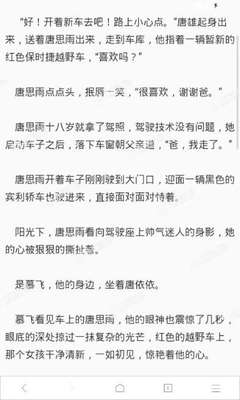 菲律宾补办护照的硬性条件是什么，市场上说一定能补办护照是不是真的